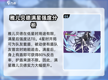 纳萨力克之王：最强女角色🔥一发入魂！截图6