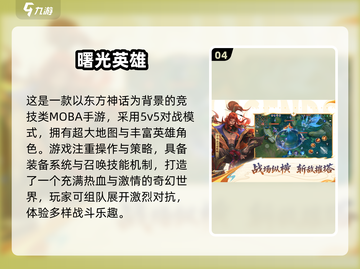🎮2025最火技术类手游大揭秘！🔥截图5