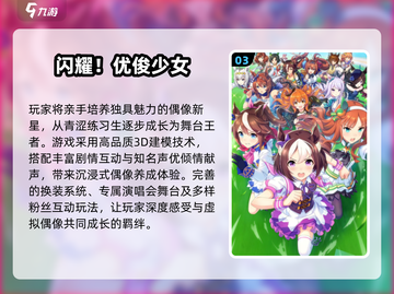 🔥2025二次元养成游戏TOP榜✨高质推荐来袭！截图4