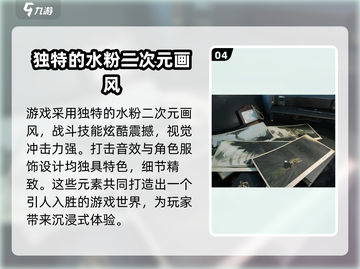 《忘却前夜》游戏试玩🔥：沉浸式体验，绝对上头！截图5