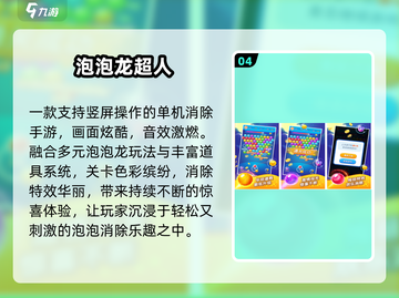 🔥2025最上头祖玛游戏合集💥截图5