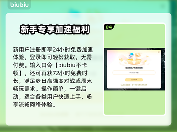 🔥Apex闪退救星！极速稳定加速器推荐💥🎮截图5
