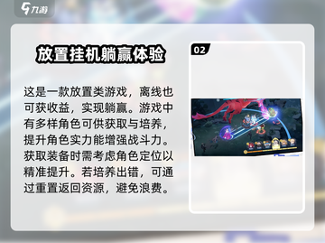 龙魂旅人🔥超好玩！不试试？截图3