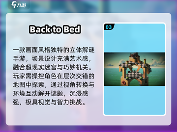 🔥2025最上头解谜神作！🎮截图4