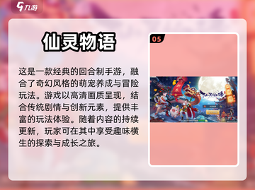 情侣手游推荐❤一起玩到天荒地老！截图6
