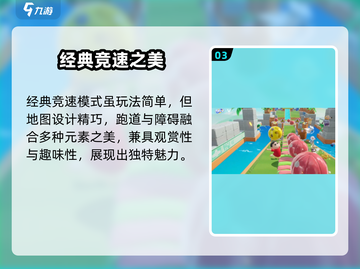 🔥元梦之星公测时间曝光！🎮✨截图4