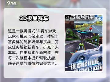 🔥2025必玩！经典F1方程式游戏合集✨截图5