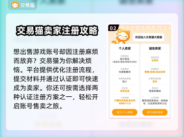 新破天一剑账号交易官网推荐🔥安全平台汇总👇截图3