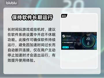 仁王加载卡顿💥解决办法全攻略🎉截图4