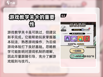火源战纪🔥氪金程度曝光，不花钱能玩吗？截图3