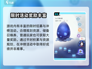 我的魔法英雄伙伴💥新手必看！快速上手秘籍🔥截图6