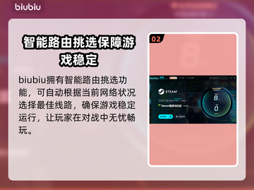 战锤40K机械神教2加速器推荐💥游戏党必看！🔥截图3