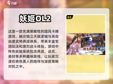 2023超🔥开局选美人游戏合集💎截图6