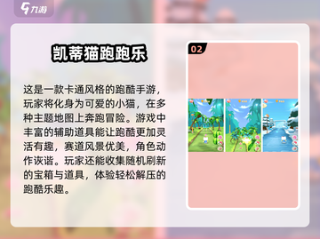 2025最受欢迎✨凯蒂猫免费游戏排行榜💖截图3