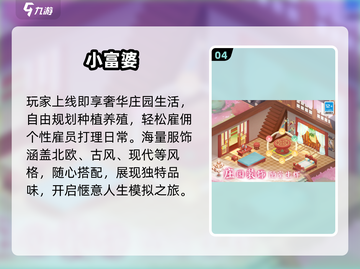 ✨2025最治愈休闲游戏Top榜来了！🎮截图5
