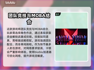 无畏契约低延迟秘籍🔥加速工具下载🔗截图2