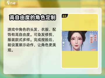 浮生忆玲珑捏脸🔥超详细教程来啦！快入手👉截图4