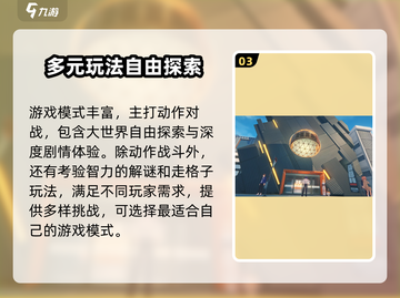 绝区零🔥上线时间曝光，玩家沸腾了！截图4