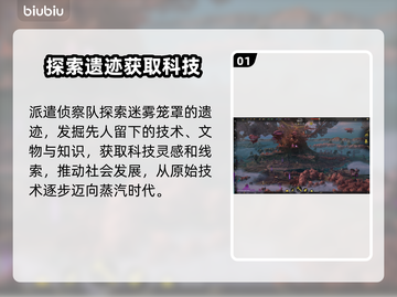 雾隐天途闪退卡顿？❌延迟丢包解决秘籍💥截图2