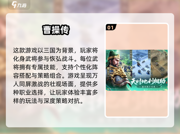 古人也爱玩游戏！🔥2025热门古代游戏合集来了🪄截图2