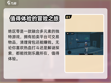 绝区零🔥：值得入坑的最后机会？🎮截图2