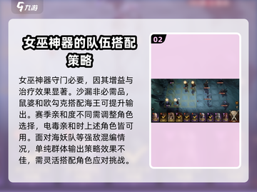龙息神寂试炼之塔🔥玩法全揭秘！截图3