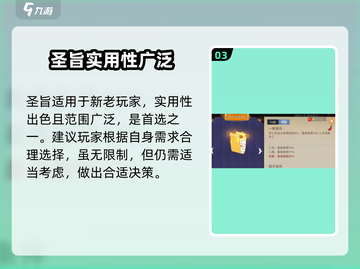 闹闹天宫🔥唐僧法宝共鸣这样选，轻松制胜！截图4