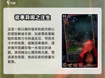 😱2025经典恐惧反应游戏大揭秘！玩到停不下来截图3