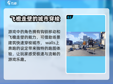 代号无限大🎉正式服上线时间曝光，快来抢先知道！截图3