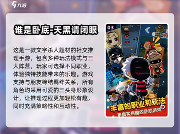 🔥2024必玩！类似《森林进化论》的生存游戏合集来啦🎉截图4