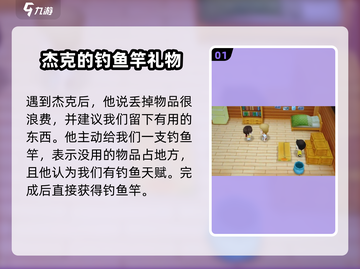 牧场物语重聚矿石镇🔥居民事件大揭秘🎉截图2