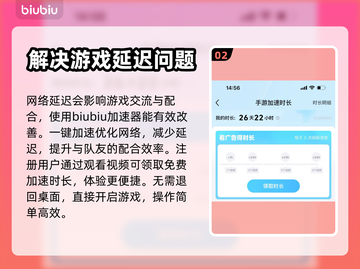 元梦之星加速器推荐🔥游戏党必看！🚀截图3