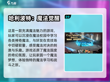 🔥2022超燃网游手游免费下载🔗🎮截图10