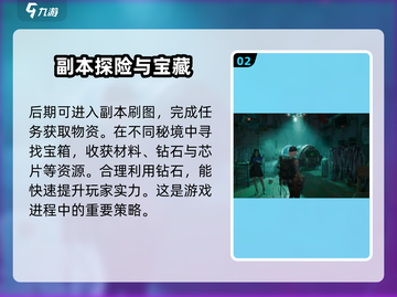代号56💎钻石获取秘籍，玩家必看！💥截图3