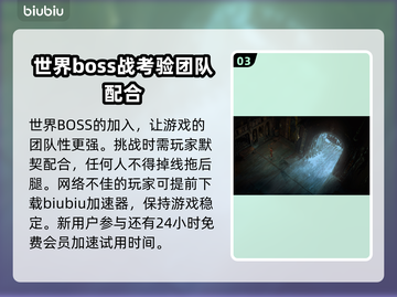 暗黑破坏神4🔥机制大改！全新玩法揭露✨截图4