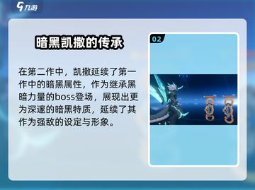 🔥奥拉星2凯撒强度爆表？新人玩家必看！💥截图3