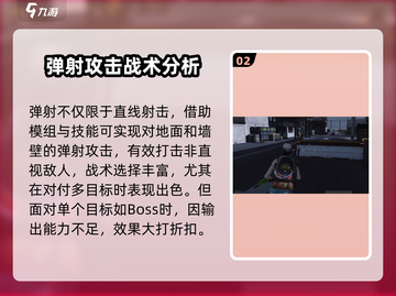 七日世界弹射机制大揭秘！🔥游戏党必看⚡截图3