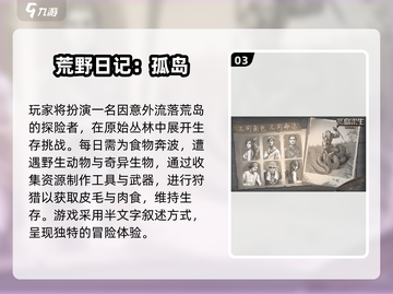  jungle跑酷打怪！🔥经典手游合集2025💥截图4