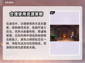 魔药奇谭上线日期🔥预约赢好礼🎮截图3