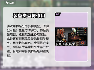 虚无之印🔥秘宝大全，必看攻略⚡截图2