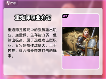 黎明之海🔥职业选择不再纠结！💎 Ships Await!截图3