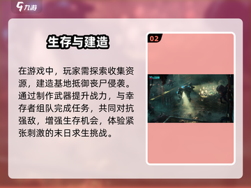 七日世界手游端游互通？🔥截图3