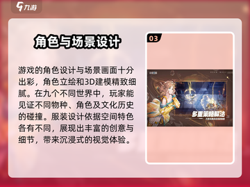 白荆回廊🔥超燃游戏特点全揭秘！不容错过的冒险之旅🎮截图4