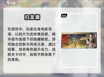 2024必玩🔥第三人称冒险手游大全🎉截图5