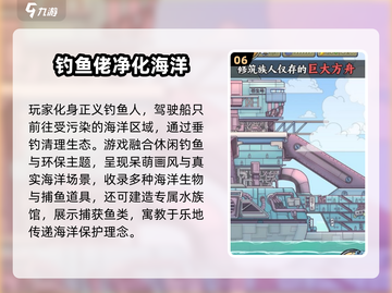 🔥2025最耐玩单机扑鱼手游💥截图7