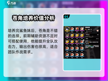 绝区零🔥开服必看！新手速成大神攻略🎉截图6