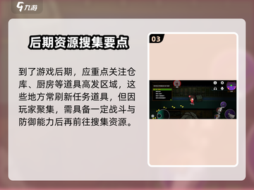 🎮鹅鸭杀生存技能大公开！🔥截图4