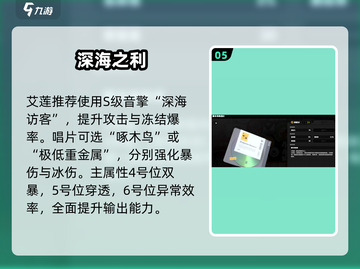 绝区零鲨鱼新角色技能曝光！🔥截图6