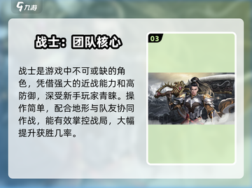 雷霆斩月战士⚡秒杀全场攻略截图4