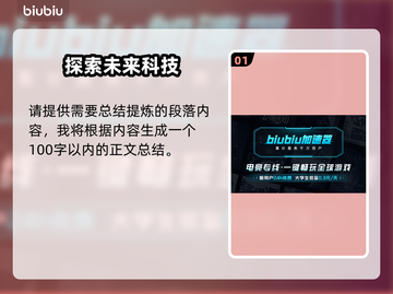 雾隐天途下载慢？加速器使用攻略来了！🔥🚀截图2